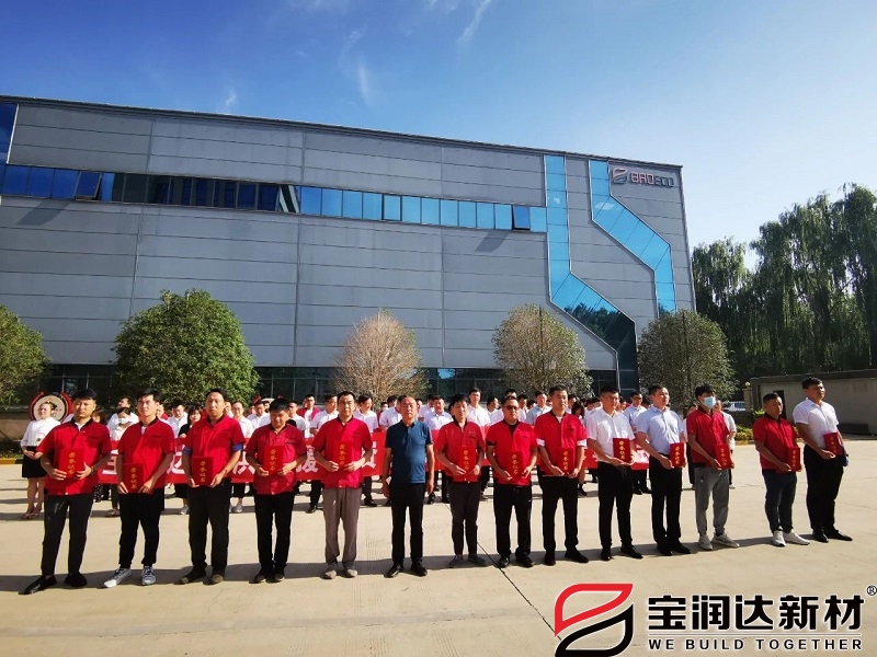 寶潤達(dá)對緊急抗洪救援人員進行表彰
